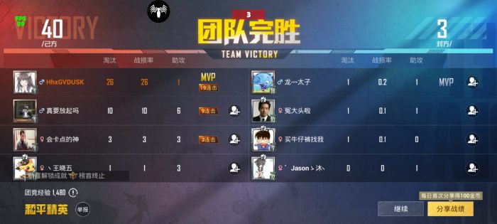 和平精英直装挂无需卡密 - 极速安装一键启用
